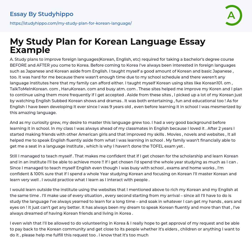 short essay in korean